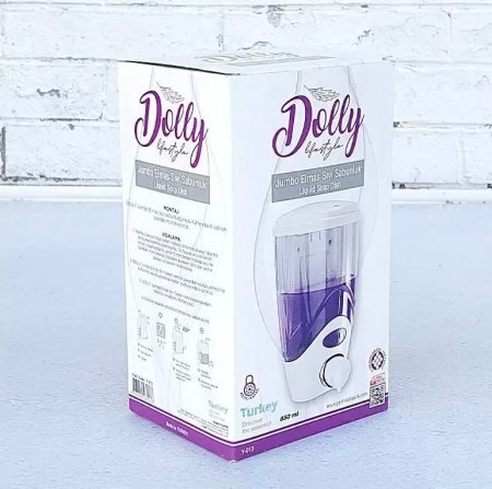 علبة صابون بلاستك