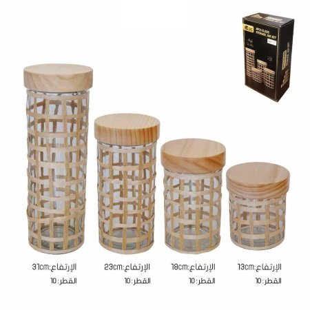 طقم مرتبان/4 زجاج قش غطاء خشب - شكل1 <br> <span class='text-color-warm'>نفذت الكمية (Sold Out)</span>