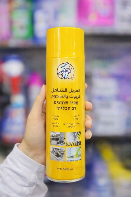 مزيل الشحوم  600 مل