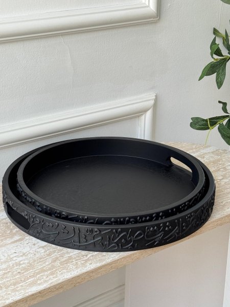 طقم صواني جبصين بالخط العربي مدور قطعتي (36+32سم)