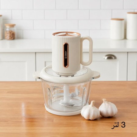 فرامه خضار / لحمه وعاء زجاج 3 لتر 300 واط
