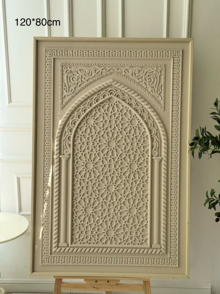 برواز اسلامي